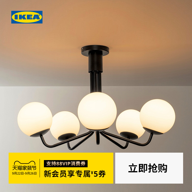 ikea宜家格朗林可枝形灯