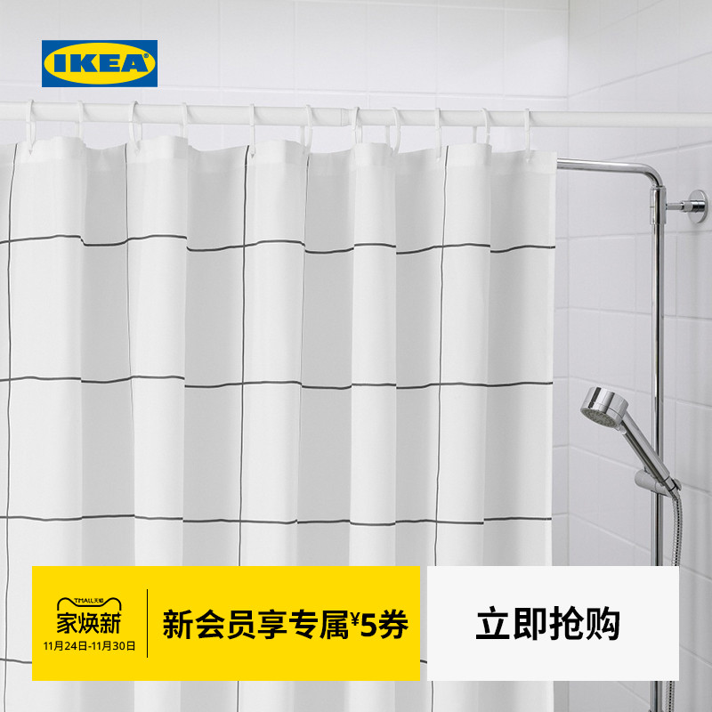 【新品】IKEA宜家JAMTSTARR杰莫塔尔浴帘门帘隔断帘