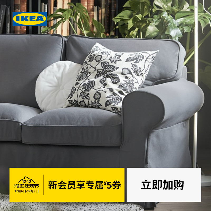 IKEA宜家EKTORP爱克托