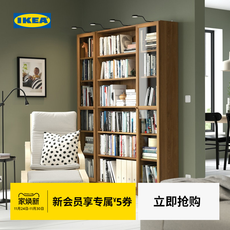 IKEA宜家毕利奥克伯带玻璃门书柜