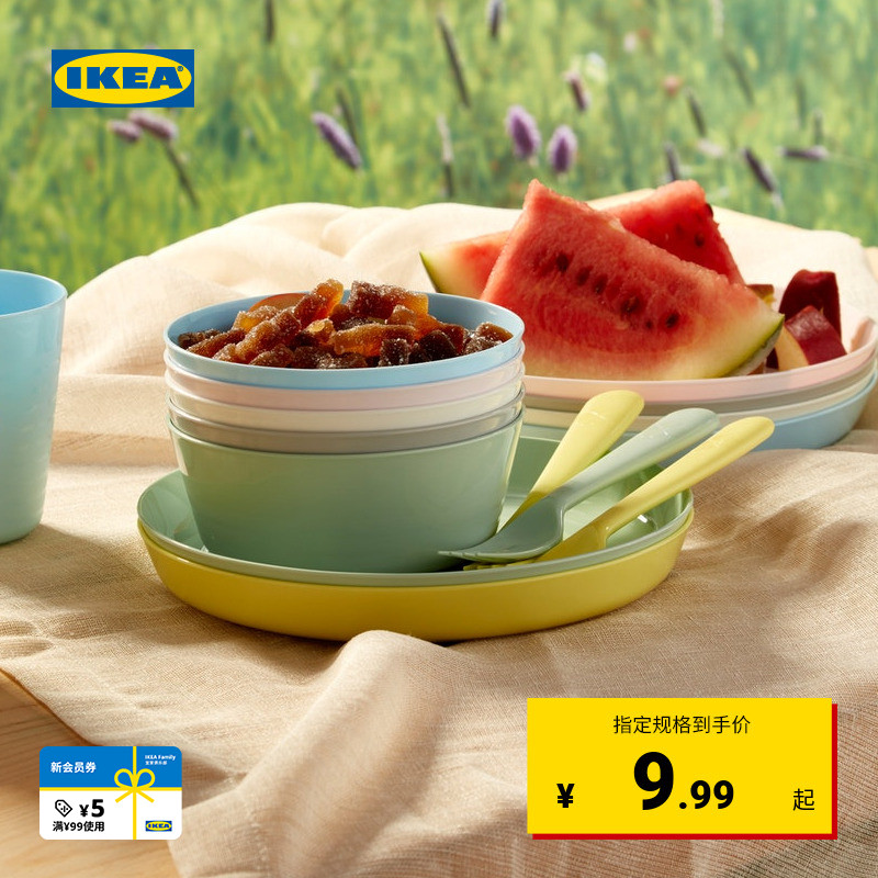 IKEA宜家KALAS卡拉斯儿童碗多色6件可爱风儿童宝宝餐具辅食婴儿