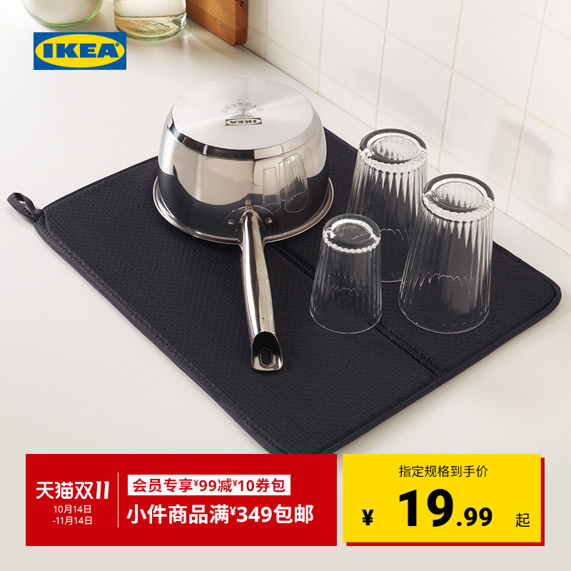 IKEA宜家NYSKOLJD尼雪利德干碗