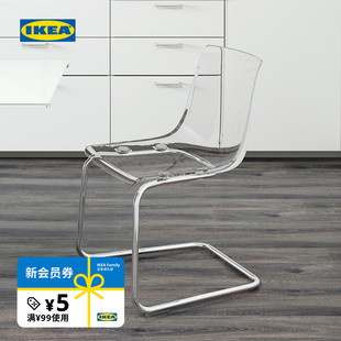 IKEA宜家TOBIAS托亚斯现代简约椅子餐椅餐桌椅家用靠背椅网红椅