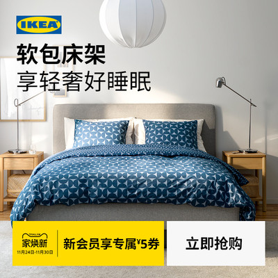 IKEA宜家谭库伦软包床架
