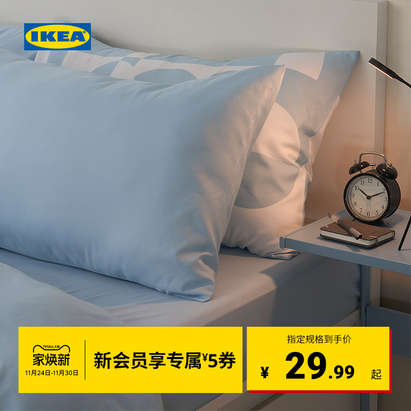 IKEA宜家BRUKSVARA布瓦拉床笠