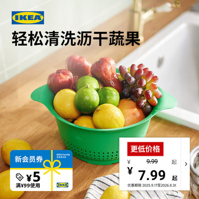 IKEA宜家UPPFYLLD乌普菲尔德滤碗