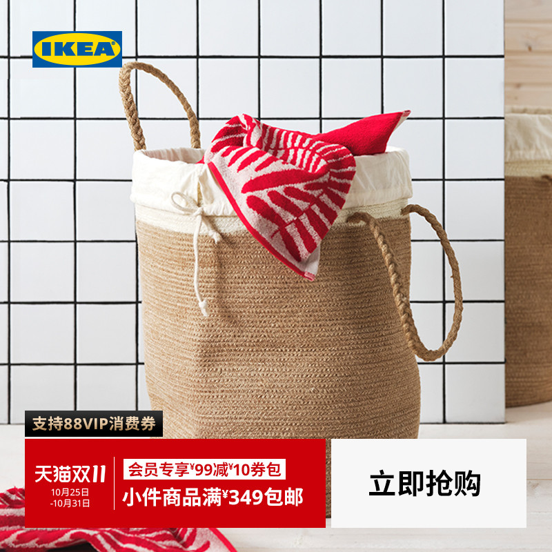 IKEA宜家LJUNGAN尤恩加恩