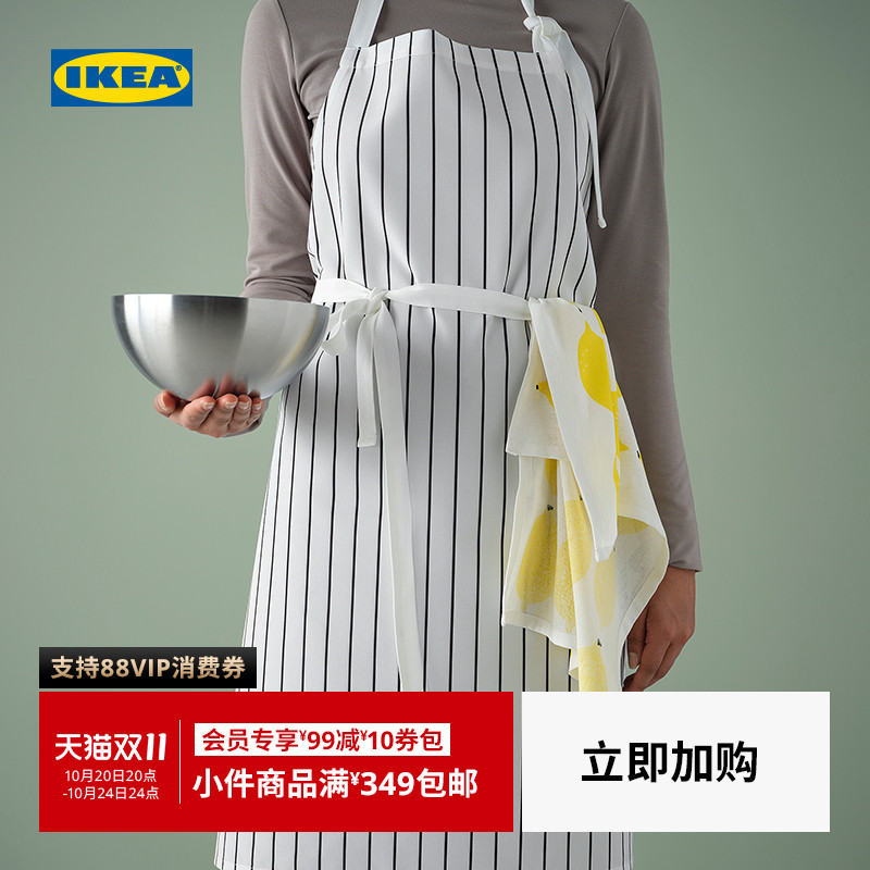 IKEA宜家RINNIG林妮格围裙厨