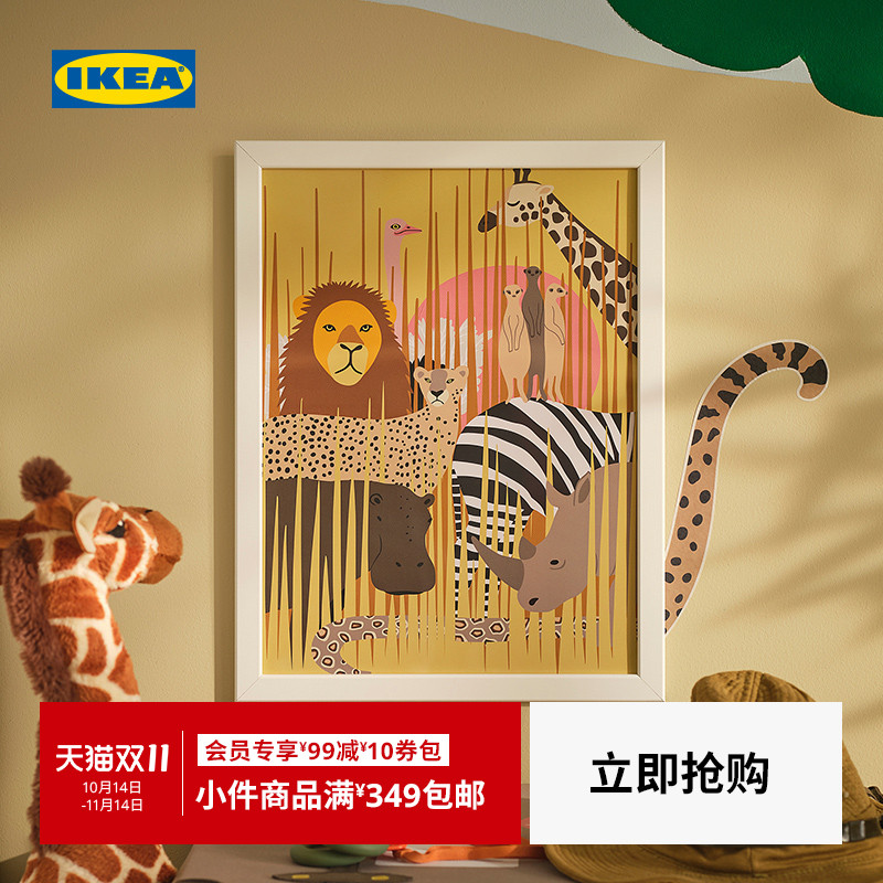 【新品】IKEA宜家SANDLOPARE桑罗帕瑞图片墙面装饰画客厅挂画图片