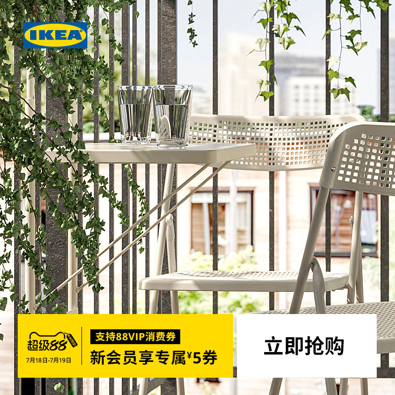 IKEA宜家托帕瑞户外桌