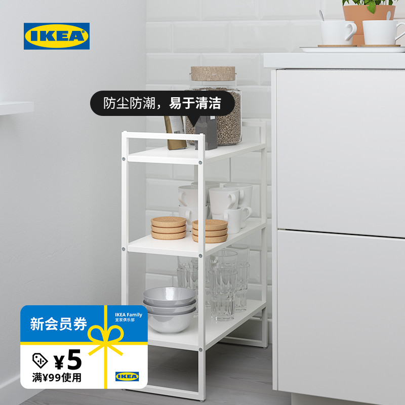 宜家ikea简约现代多功能搁架单元