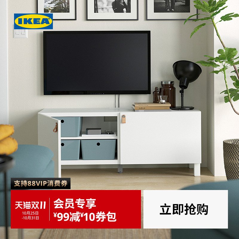 IKEA宜家BESTA贝达电视柜简约
