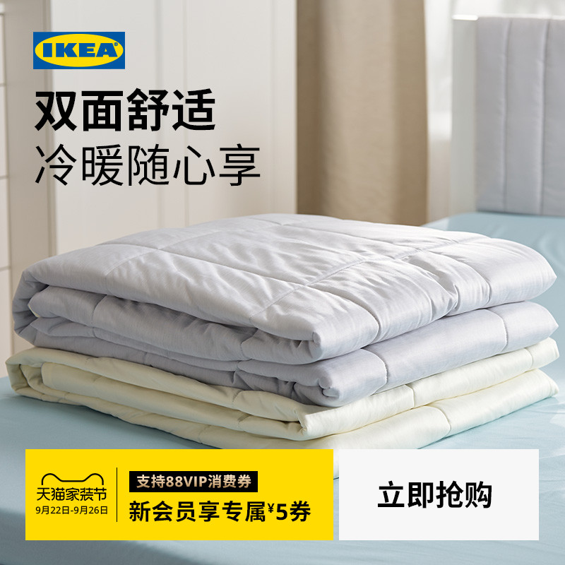 IKEA宜家胡恩巴尔夏凉被