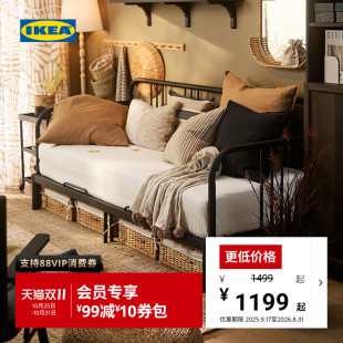 IKEA宜家费斯多多功能铁艺床坐卧两用单人床耐用小户型沙发床