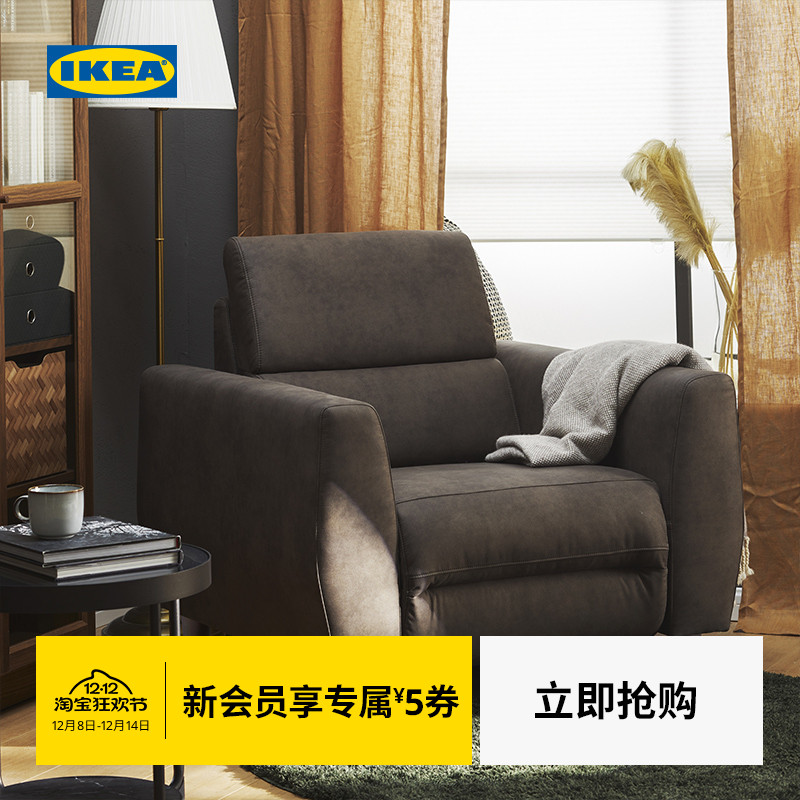 宜家鲁勒鲁姆科技布电动单人沙发