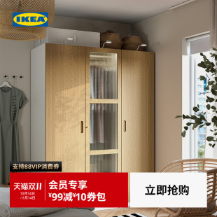 IKEA宜家PAX帕克思衣柜组合组合储物柜家用衣橱衣柜家用卧室柜