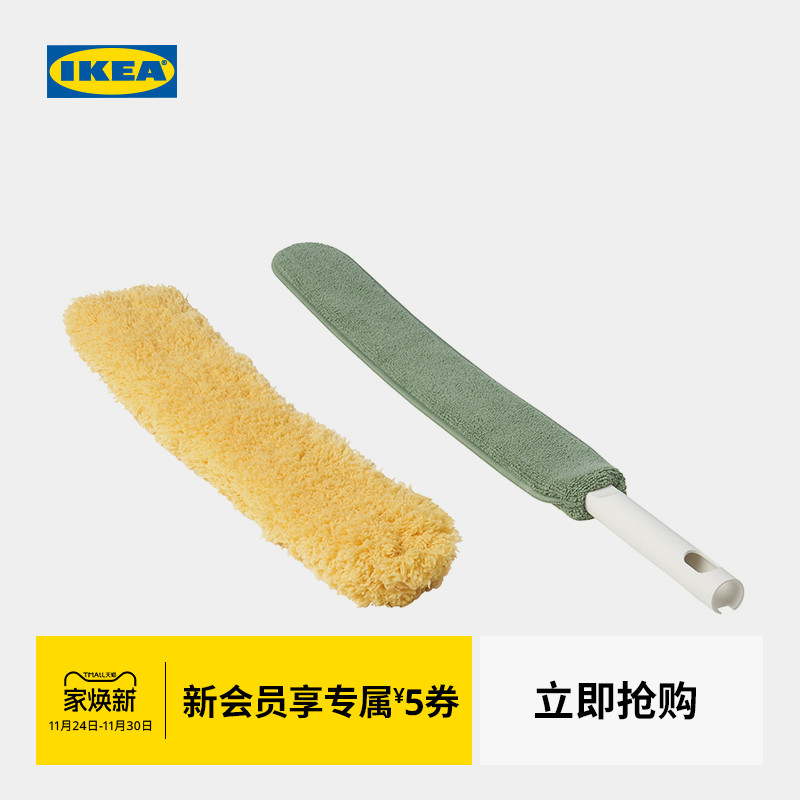 ikea宜家普里多功能清洁套装缝隙