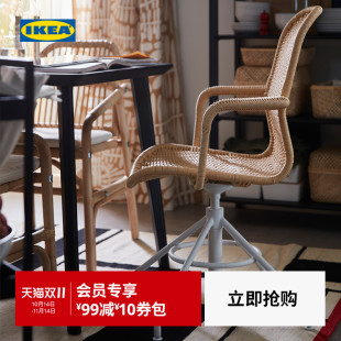 IKEA宜家STIGBYGEL斯提比格带扶手转椅靠背椅编织久坐阳台椅家用
