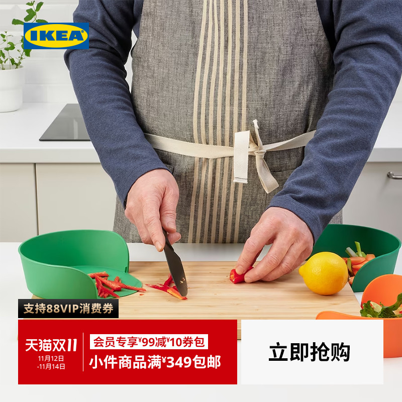 IKEA宜家乌普菲尔德配料