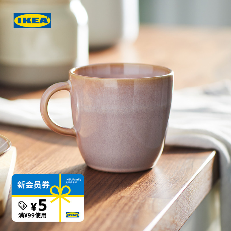 IKEA宜家法利克洛水杯