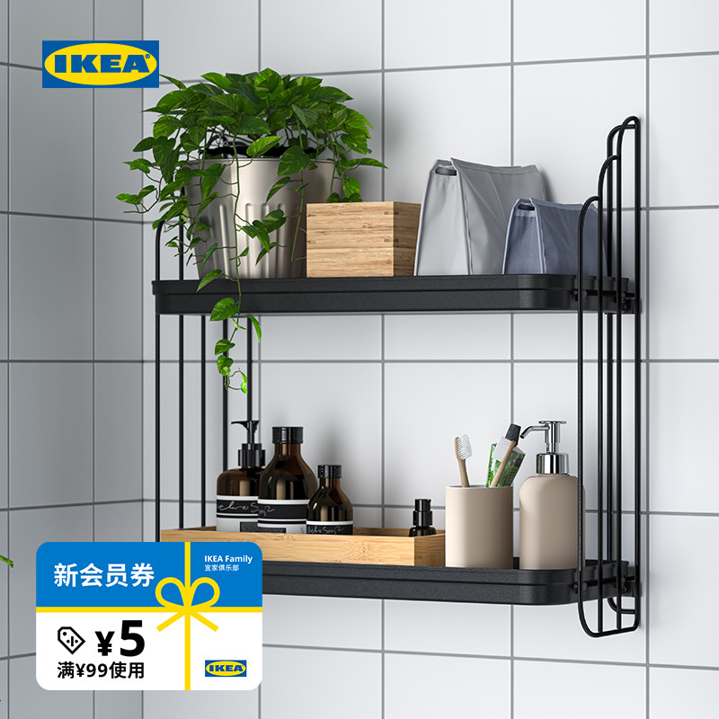IKEA宜家坡缇卡墙搁置物架