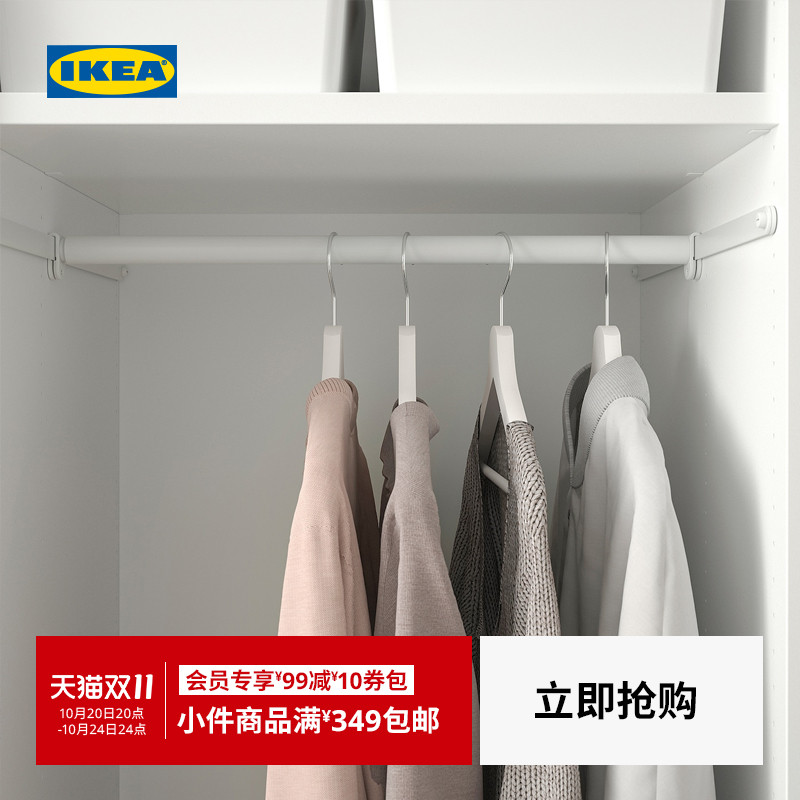 宜家IKEASMASTAD斯玛斯塔