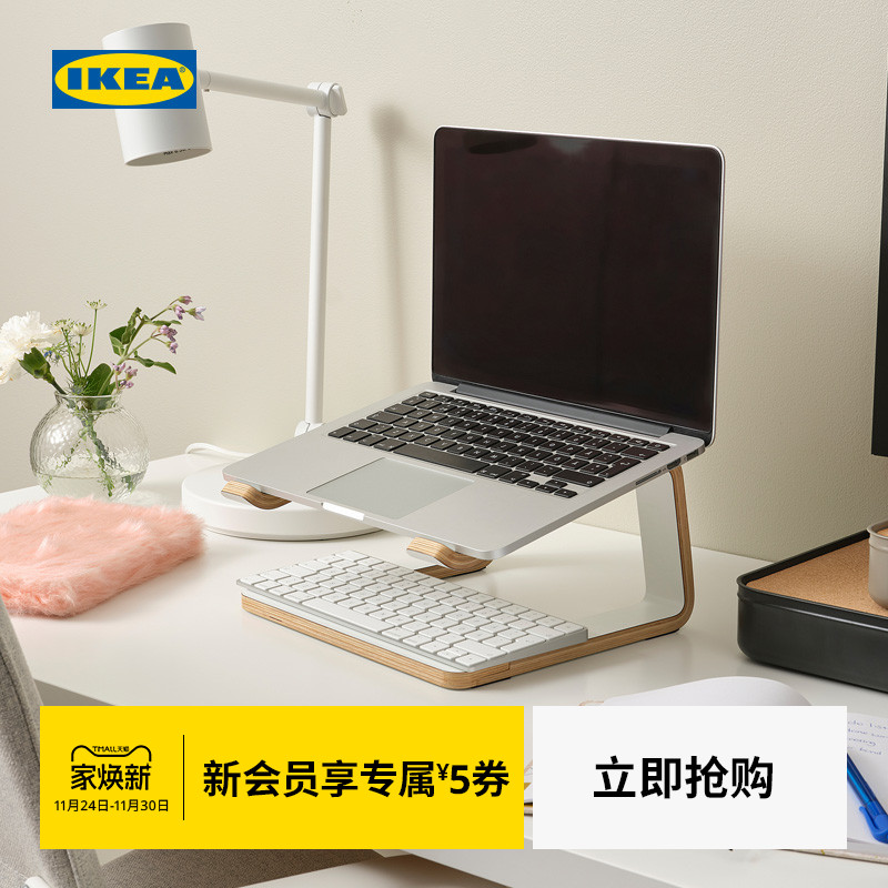 IKEA宜家STENERIK斯坦瑞克