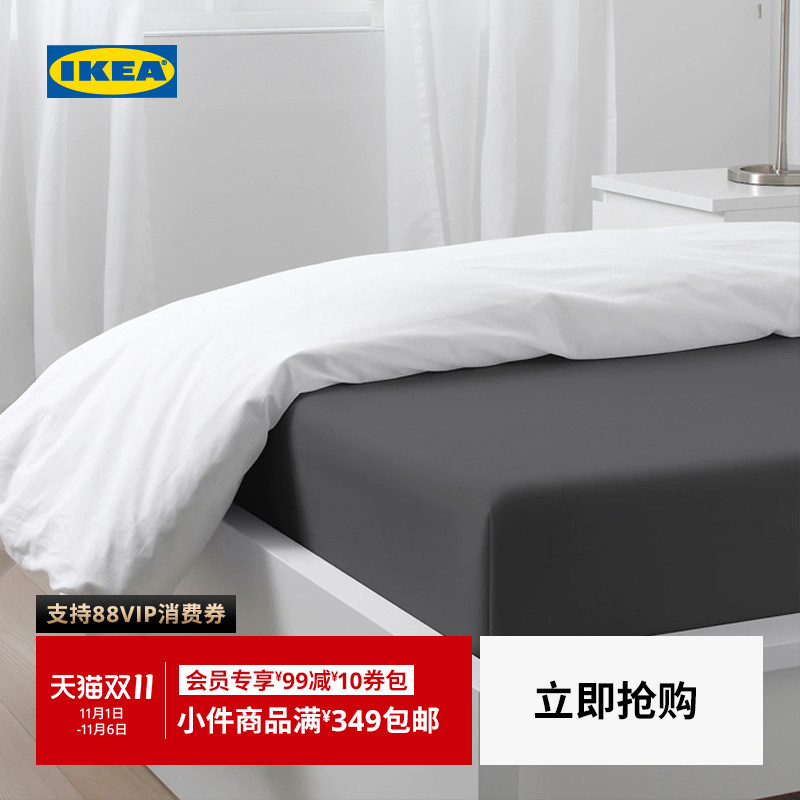 IKEA宜家NATTJASMIN纳斯敏床单