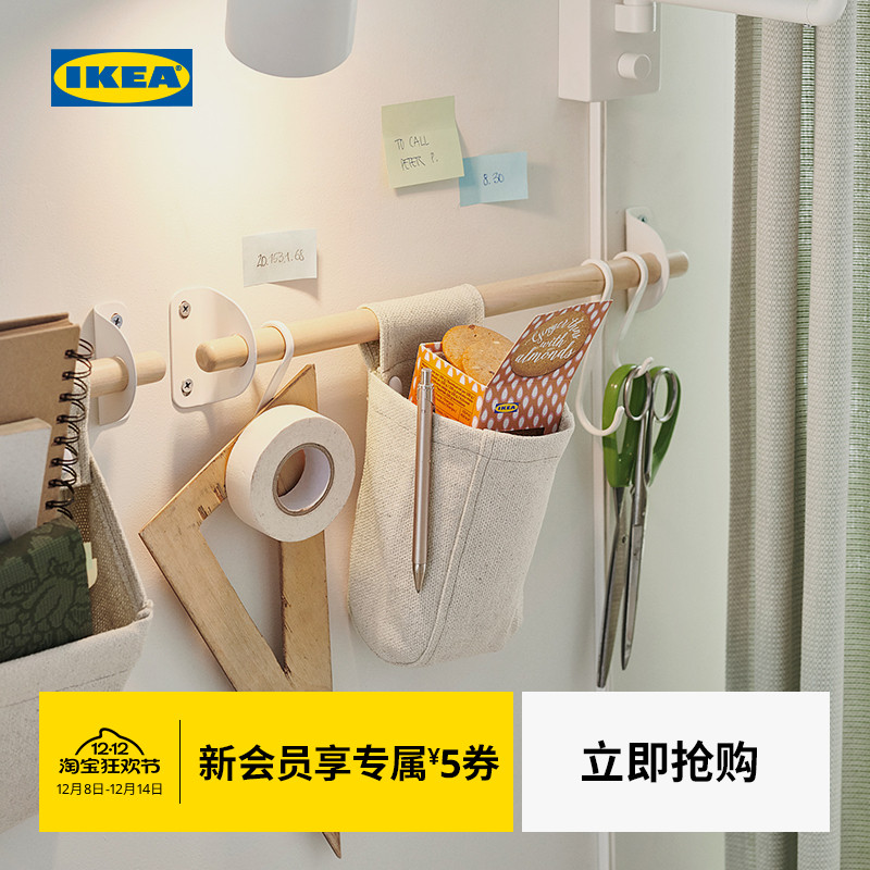 ikea宜家奈瑞比实木门收纳挂袋