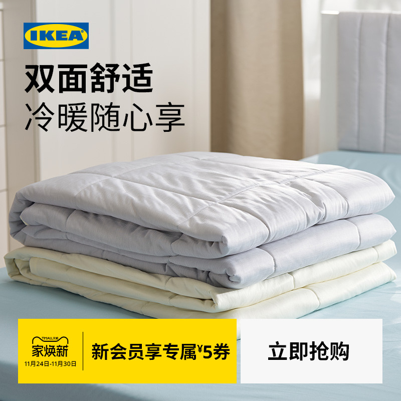 IKEA宜家胡恩巴尔夏凉被