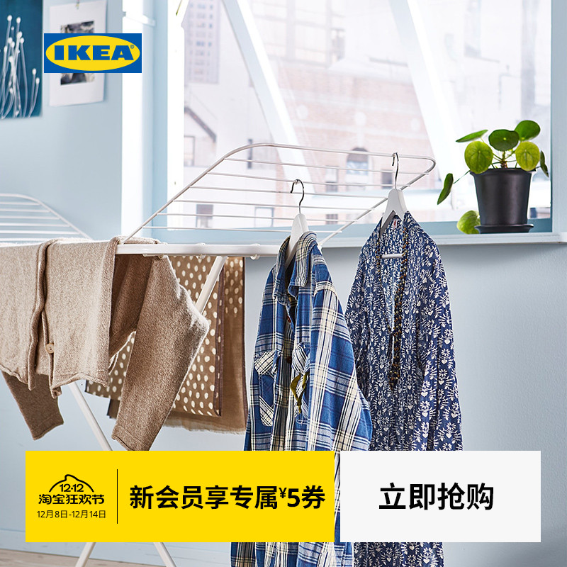 IKEA宜家穆利格晾衣架