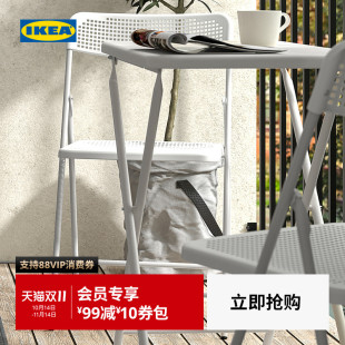 IKEA宜家TORPARO托帕瑞桌子折桌户外方桌便办公儿童学习小书桌