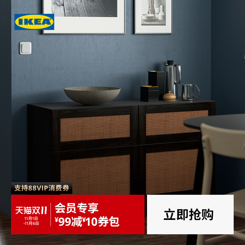 IKEA宜家BESTA贝达储物柜