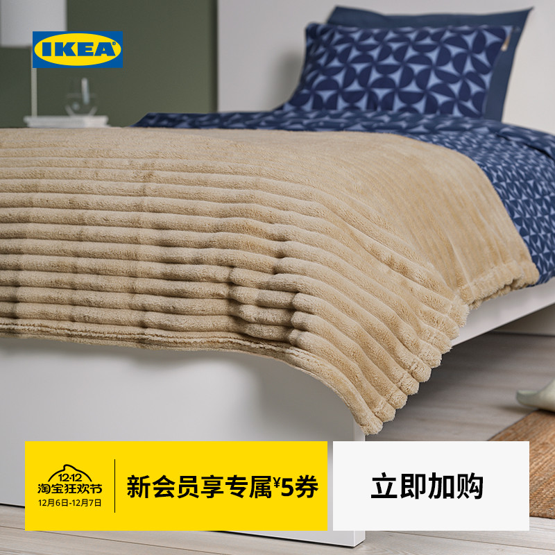 IKEA宜家古斯塔拉床罩