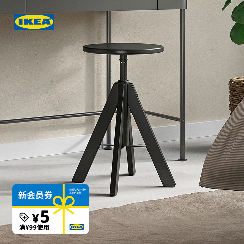 IKEA宜家鲁德斯托凳吧台凳