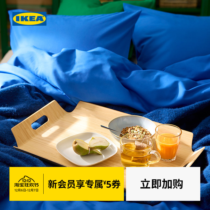 IKEA宜家希尔哈伊玛上菜托盘