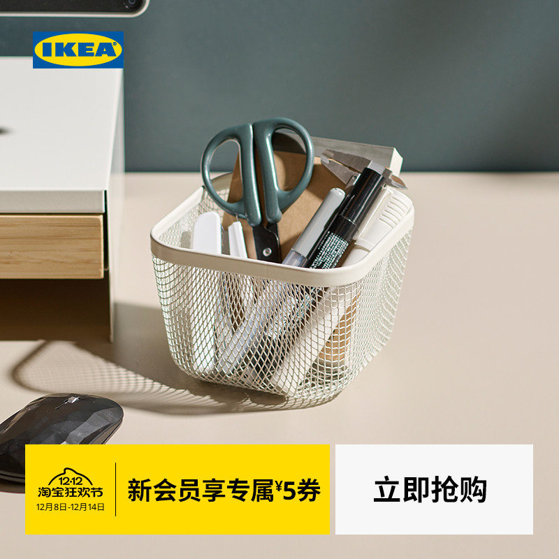 IKEA宜家365+储物篮