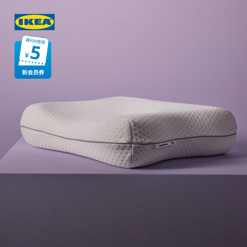 ikea宜家isranunkel伊兰隆克人体工学枕头颈椎专用头枕睡觉记忆枕
