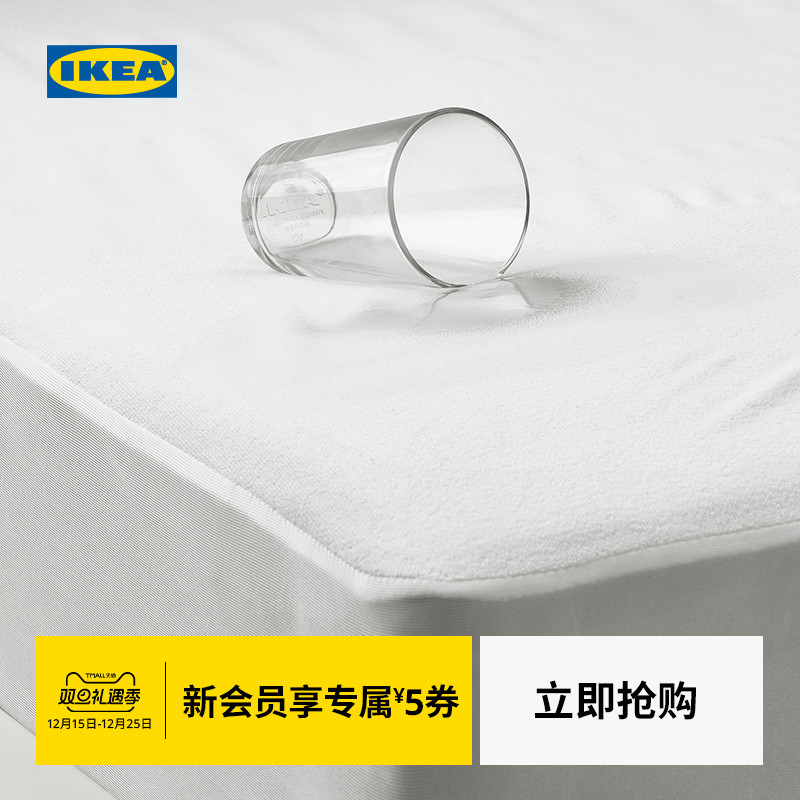 IKEA宜家格鲁斯床垫保护单人