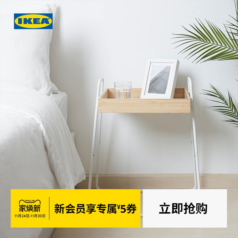 IKEA宜家SVENARUM斯文荣