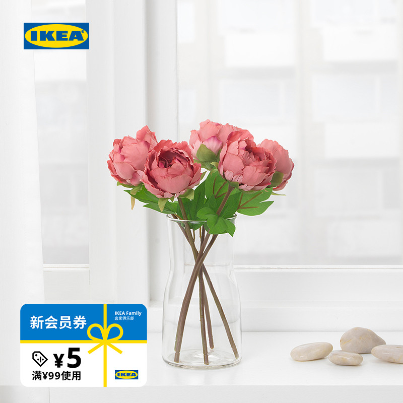 IKEA宜家思米加人造花