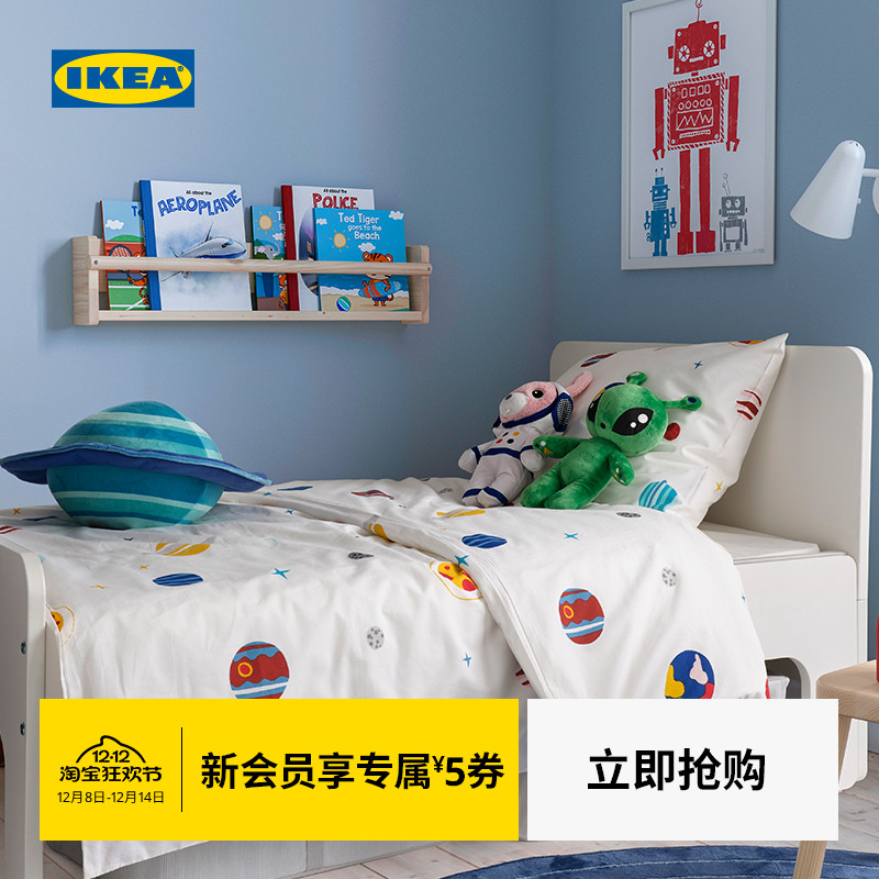 IKEA宜家AFTONSPARV被套枕套床上用品三件套四件套