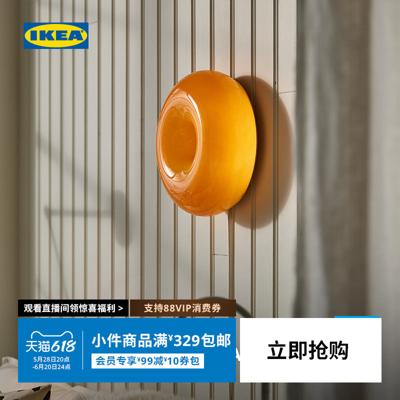 IKEA宜家VARMBLIXT旺布利LED台灯壁灯甜甜圈造型灯客厅卧室氛围灯
