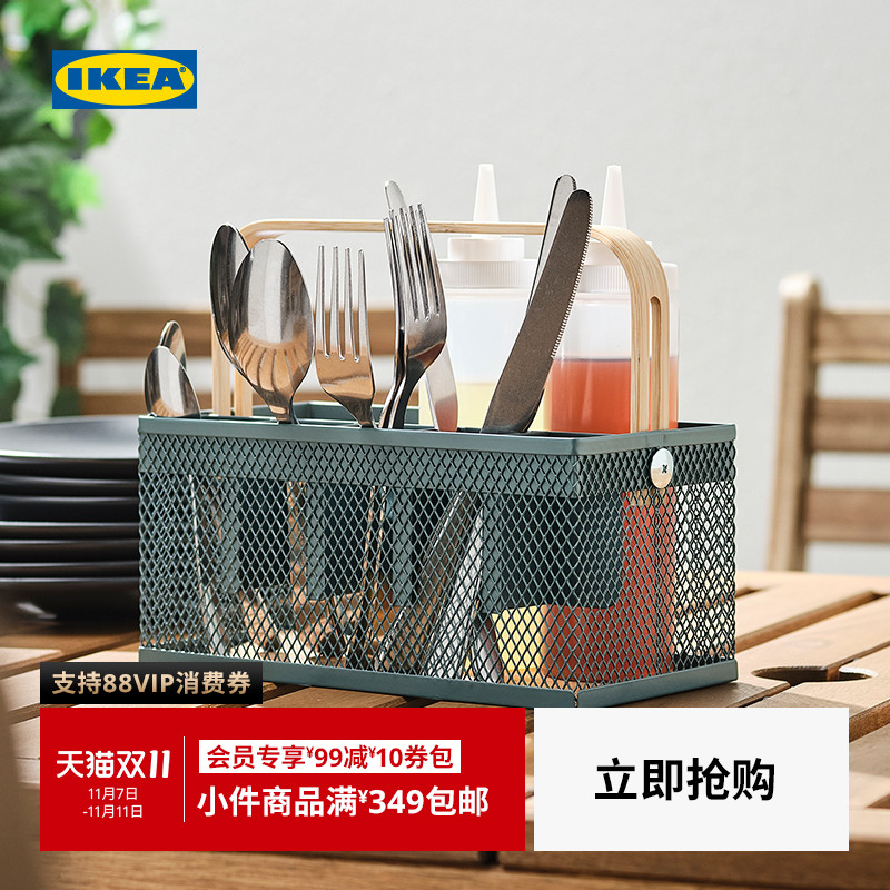 IKEA宜家VIMPELFISK维派菲斯