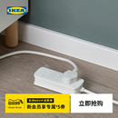 IKEA宜家KOPPLA科普拉五路插座带开关插排实用插线板接线板拖线板