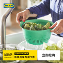 IKEA宜家UPPFYLLD乌普菲尔德滤碗洗菜碗塑料沥水篮子漏盆淘菜盆