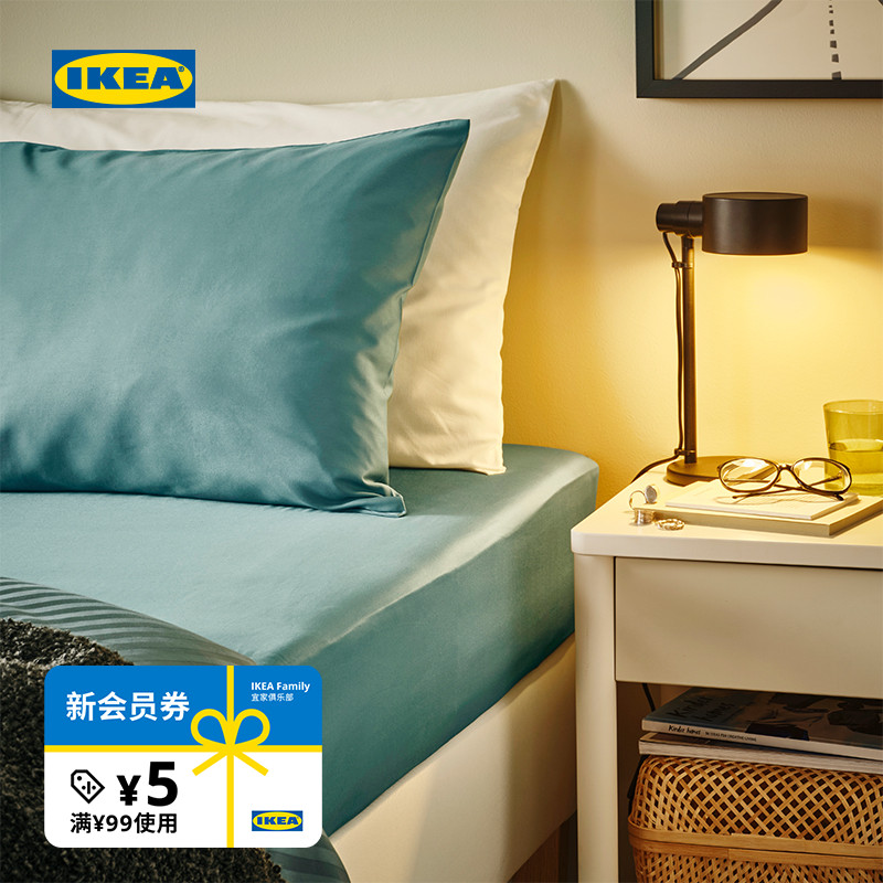 IKEA宜家纳斯敏床笠床罩保护罩