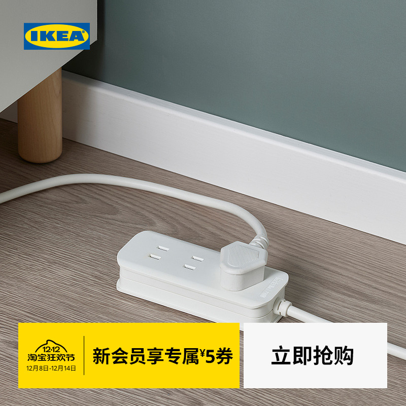 IKEA宜家KOPPLA科普拉五路插座