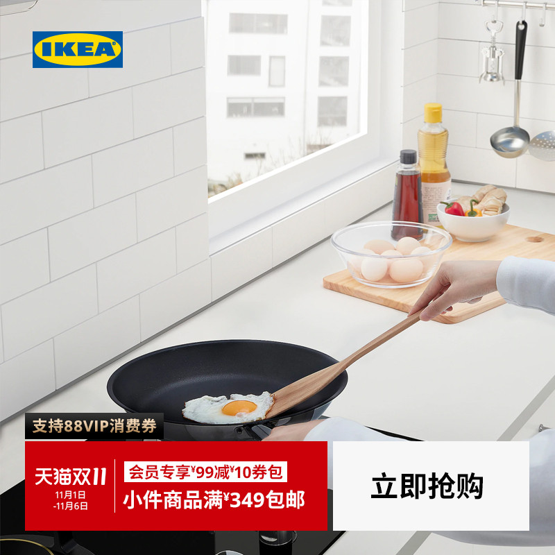 IKEA宜家MAJFISK梅菲斯实木锅铲不粘锅家用铲子炒菜长柄小煎铲