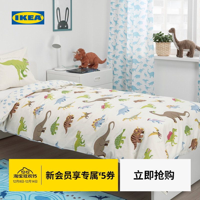 ikea宜家jattelik被套枕头套恐龙
